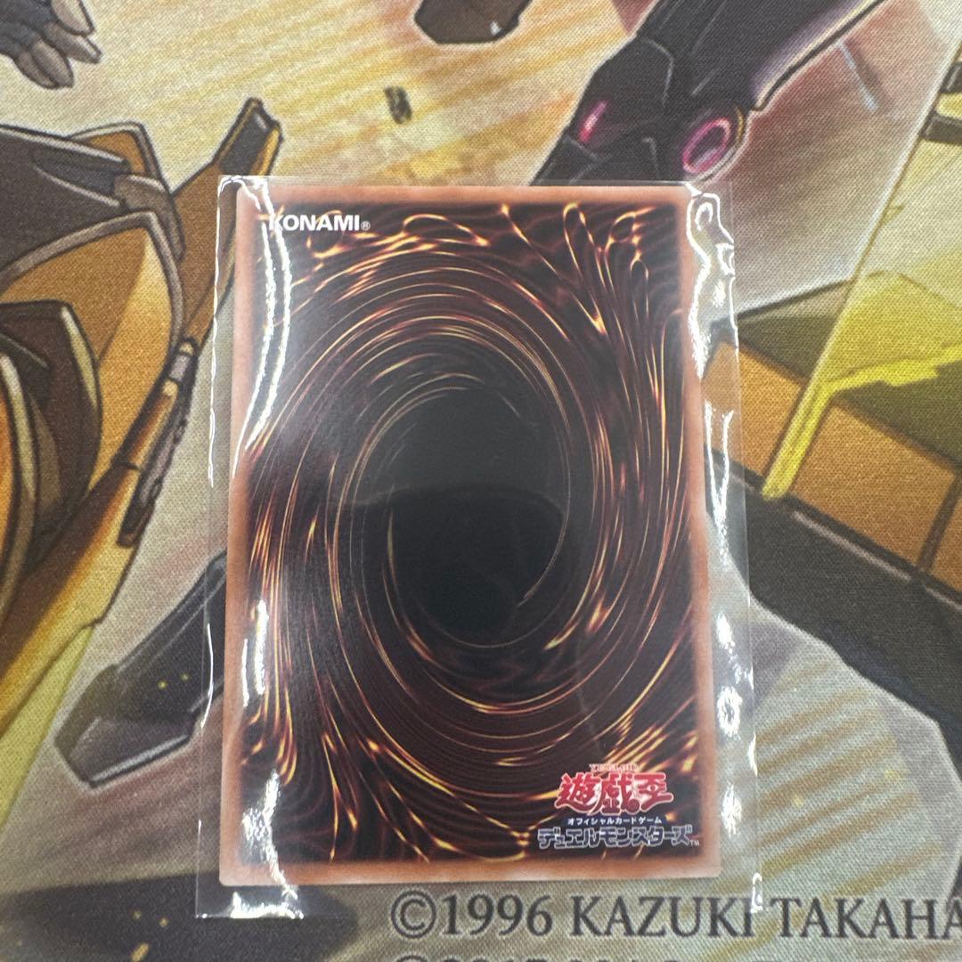 終撃竜-サイバーエンドドラゴン オーバーフレームプリシク