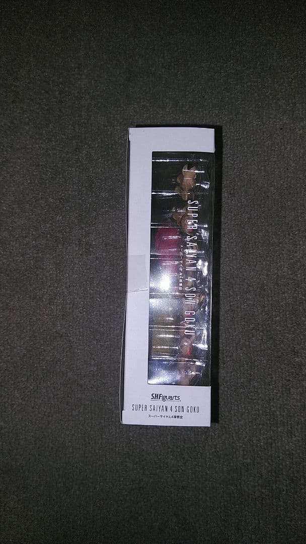 す*し様 S.H.Figuarts スーパサイヤ人 4 孫悟空
