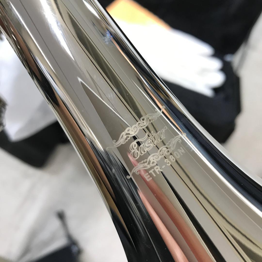 L*️様 Eastar トランペット ETR-380N Bb調 Trumpet