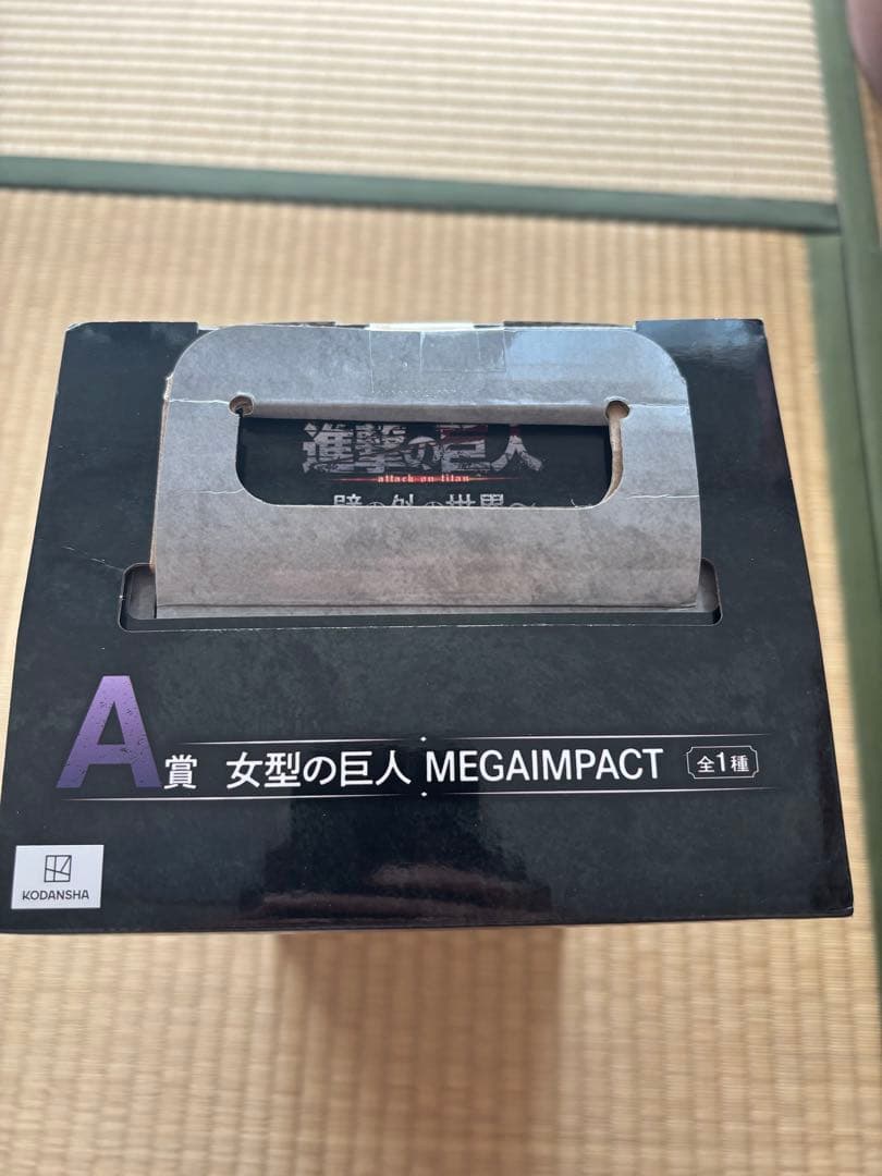 一番くじ 進撃の巨人 〜壁の外の世界〜 A賞 女型の巨人 フィギュア