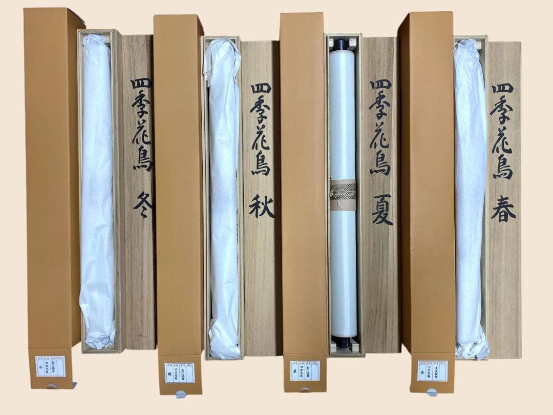 長江桂舟【印刷】『春夏秋冬』四幅対 絹本 共箱 花鳥図 高精細巧芸画 掛軸