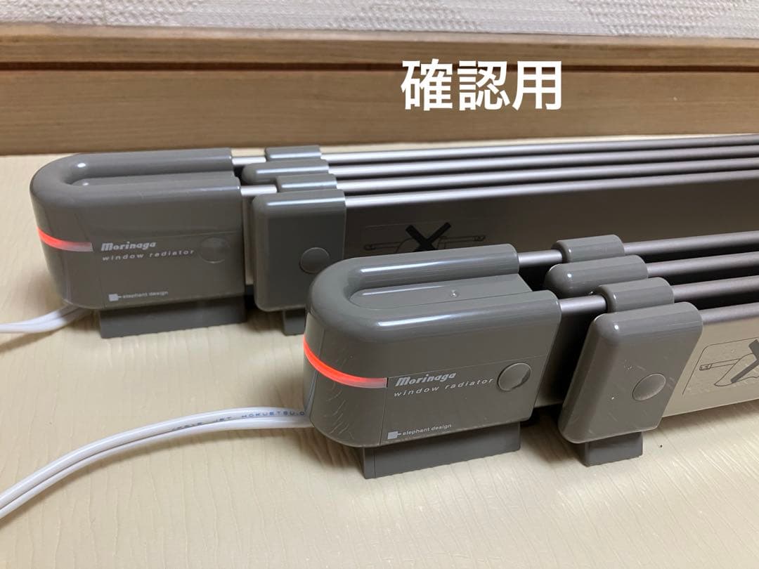 ウインドーラジエーター W/R-1219 ステンカラー×2台セット