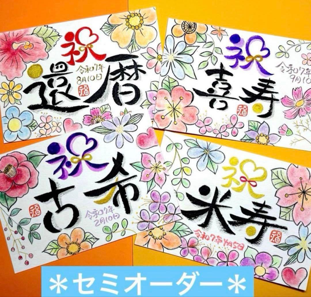 ひまわりさま＊オーダー専用ページ＊