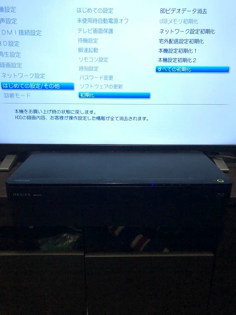 東芝 TOSHIBA REGZA レグザ DBR-Z510 ブルーレイレコーダー