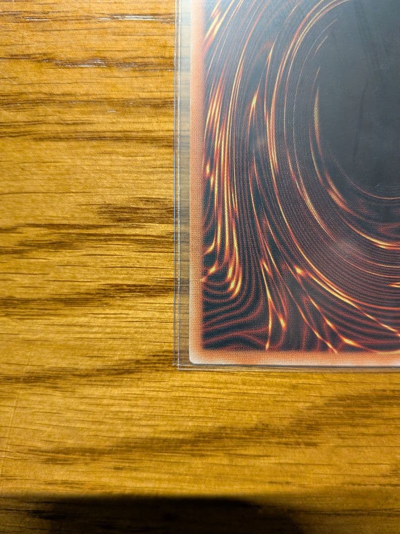 白き幻獣-青眼の白龍　オーバーフレームプリシク　ウルトラ2枚セット