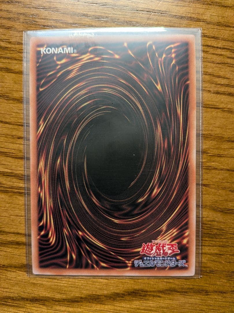 白き幻獣-青眼の白龍　オーバーフレームプリシク　ウルトラ2枚セット