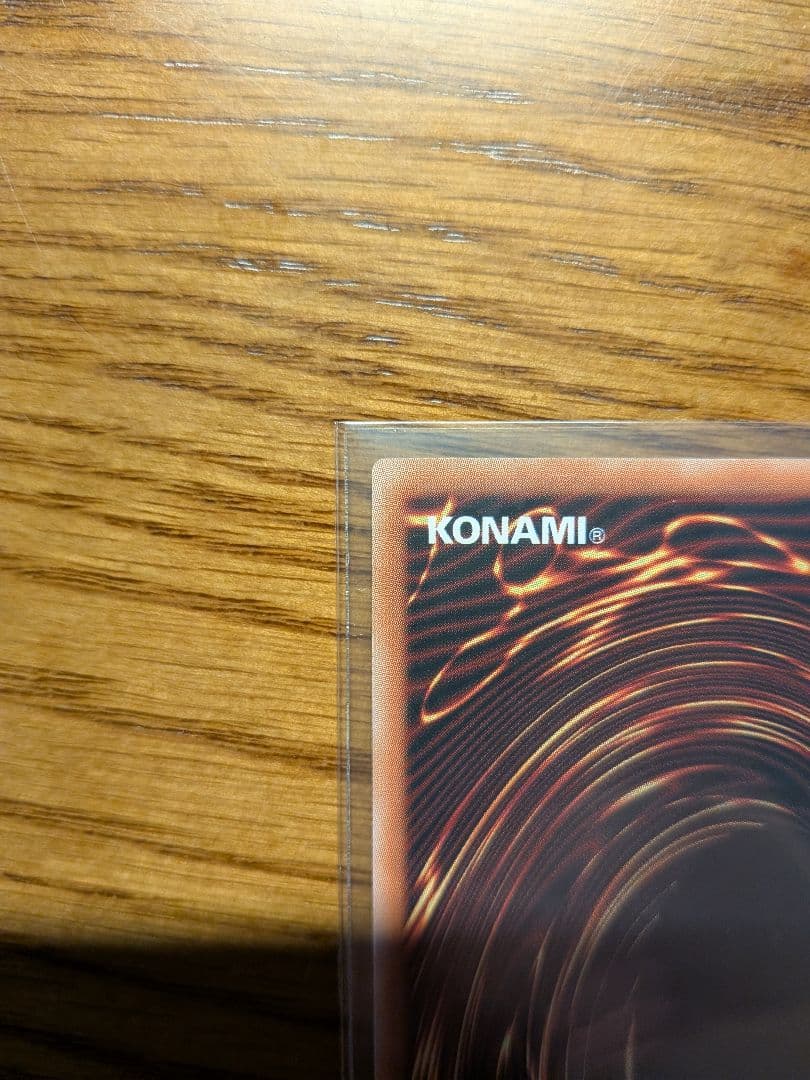 白き幻獣-青眼の白龍　オーバーフレームプリシク　ウルトラ2枚セット