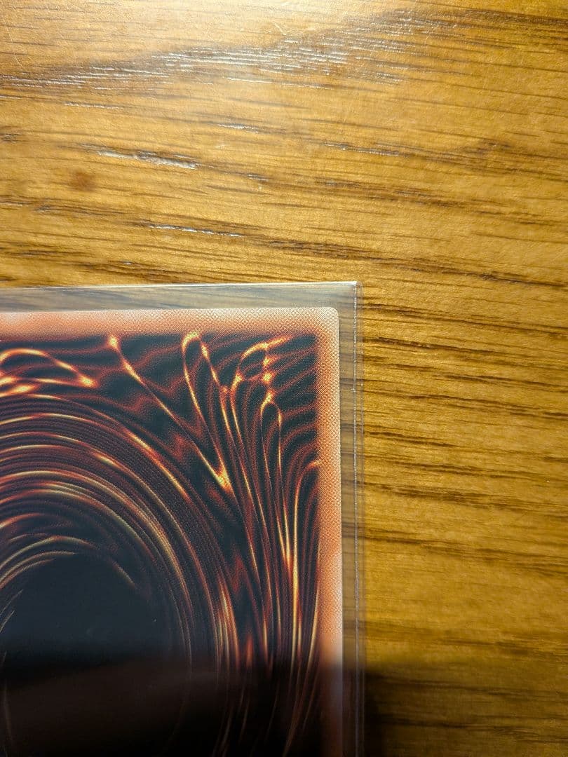 白き幻獣-青眼の白龍　オーバーフレームプリシク　ウルトラ2枚セット