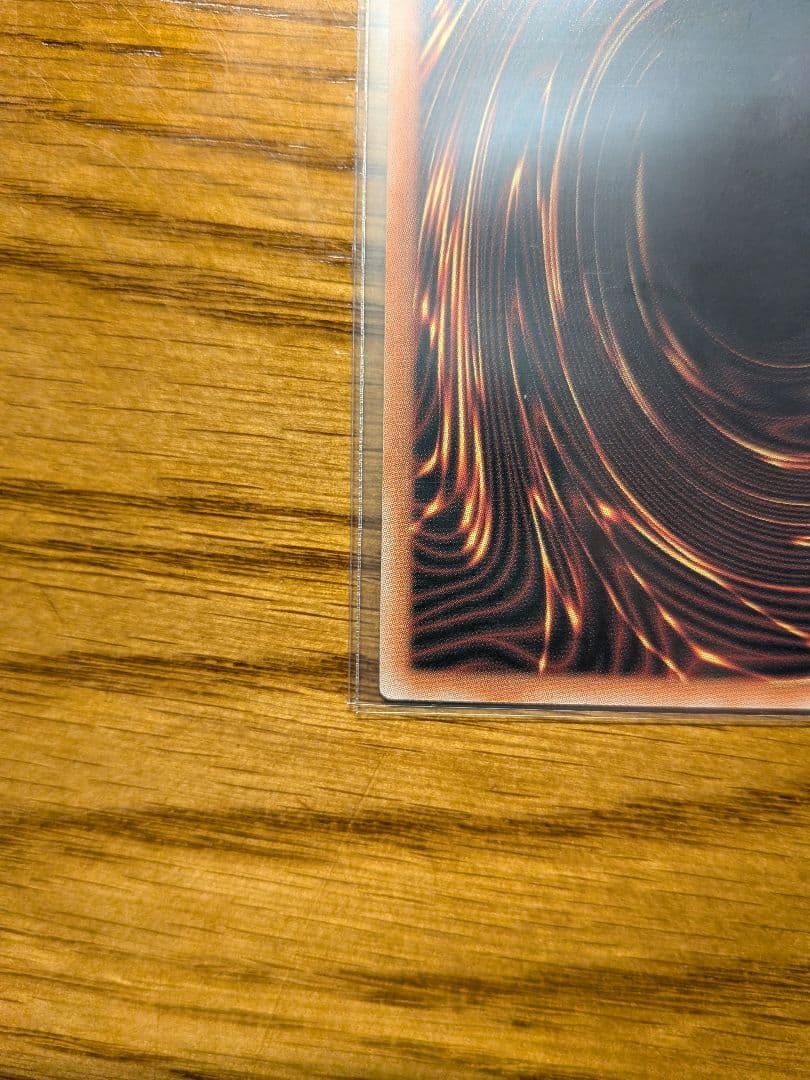 白き幻獣-青眼の白龍　オーバーフレームプリシク　ウルトラ2枚セット