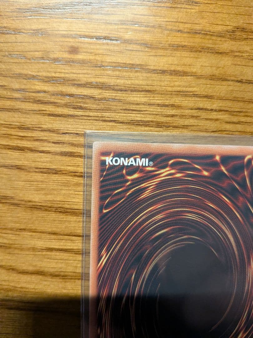 白き幻獣-青眼の白龍　オーバーフレームプリシク　ウルトラ2枚セット