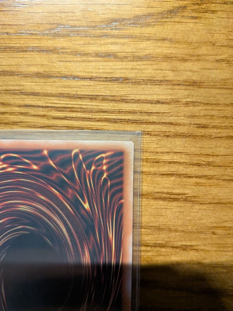 白き幻獣-青眼の白龍　オーバーフレームプリシク　ウルトラ2枚セット