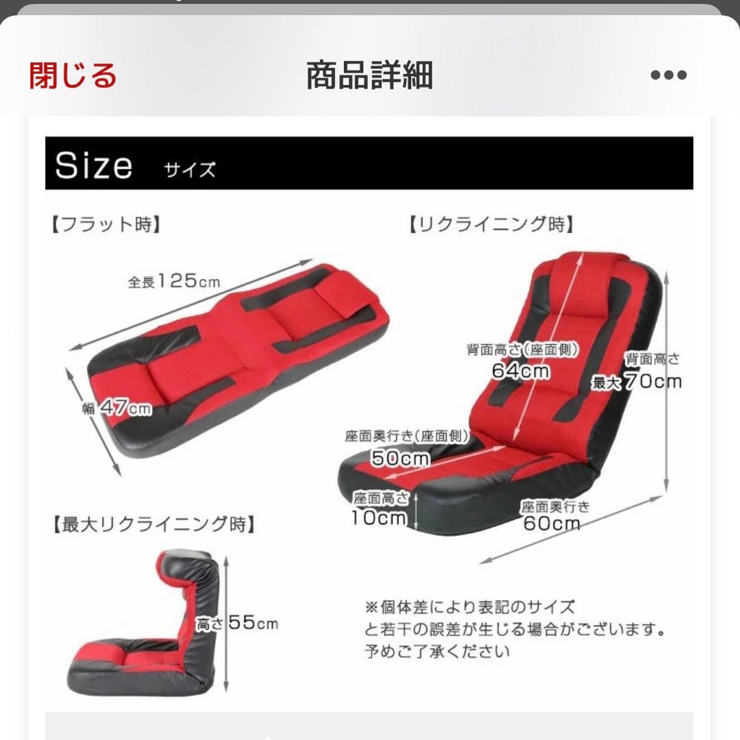 ゲーミング座椅子 ゲーミングチェア