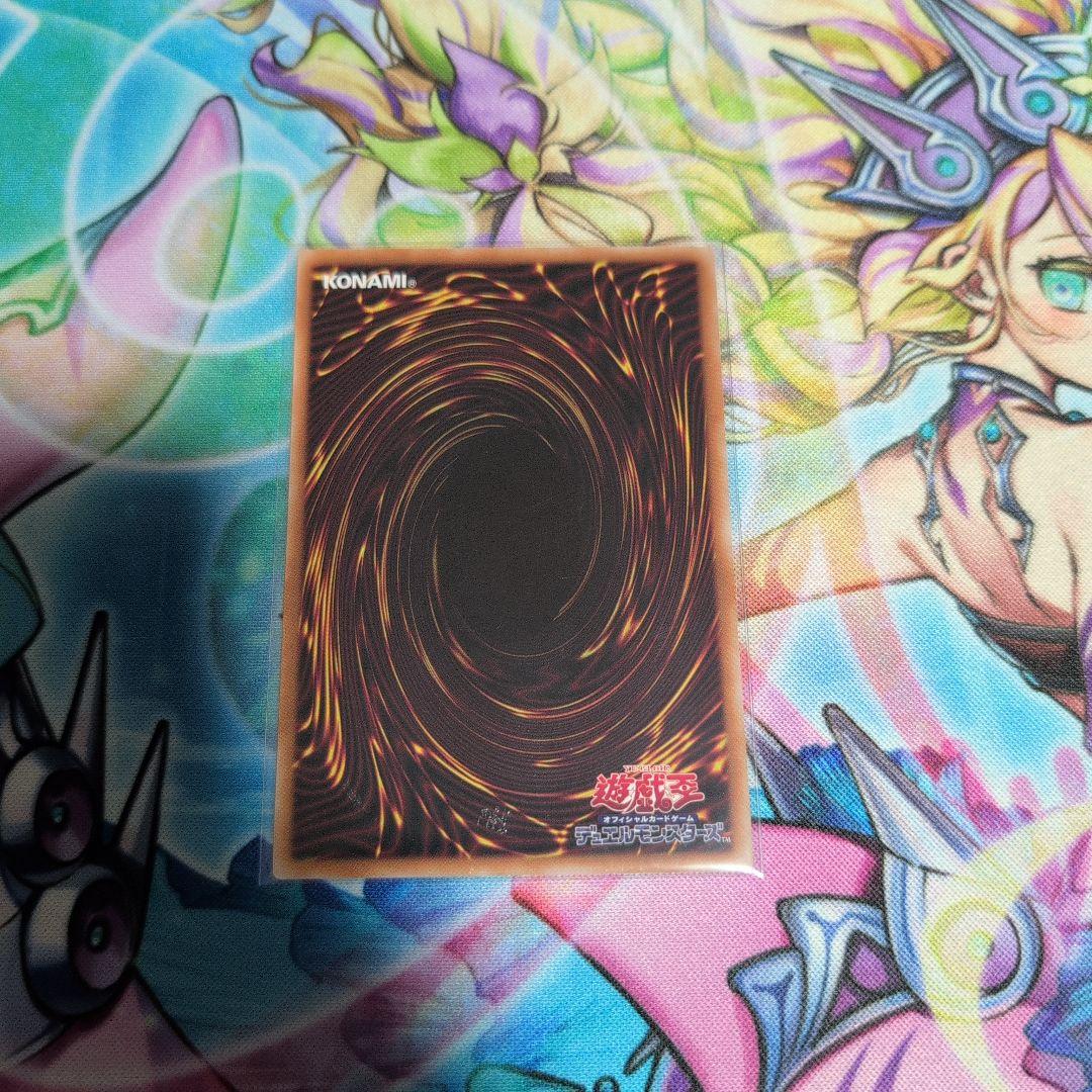 王のしもべ ブラックマジシャンプリズマティックシークレットレアオーバーフレーム