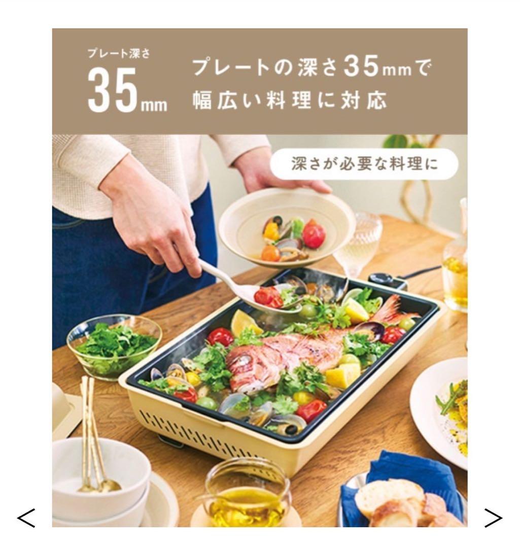 【引越し値下げ】BRUNO フラットホットプレートブラック　BOE130-BK