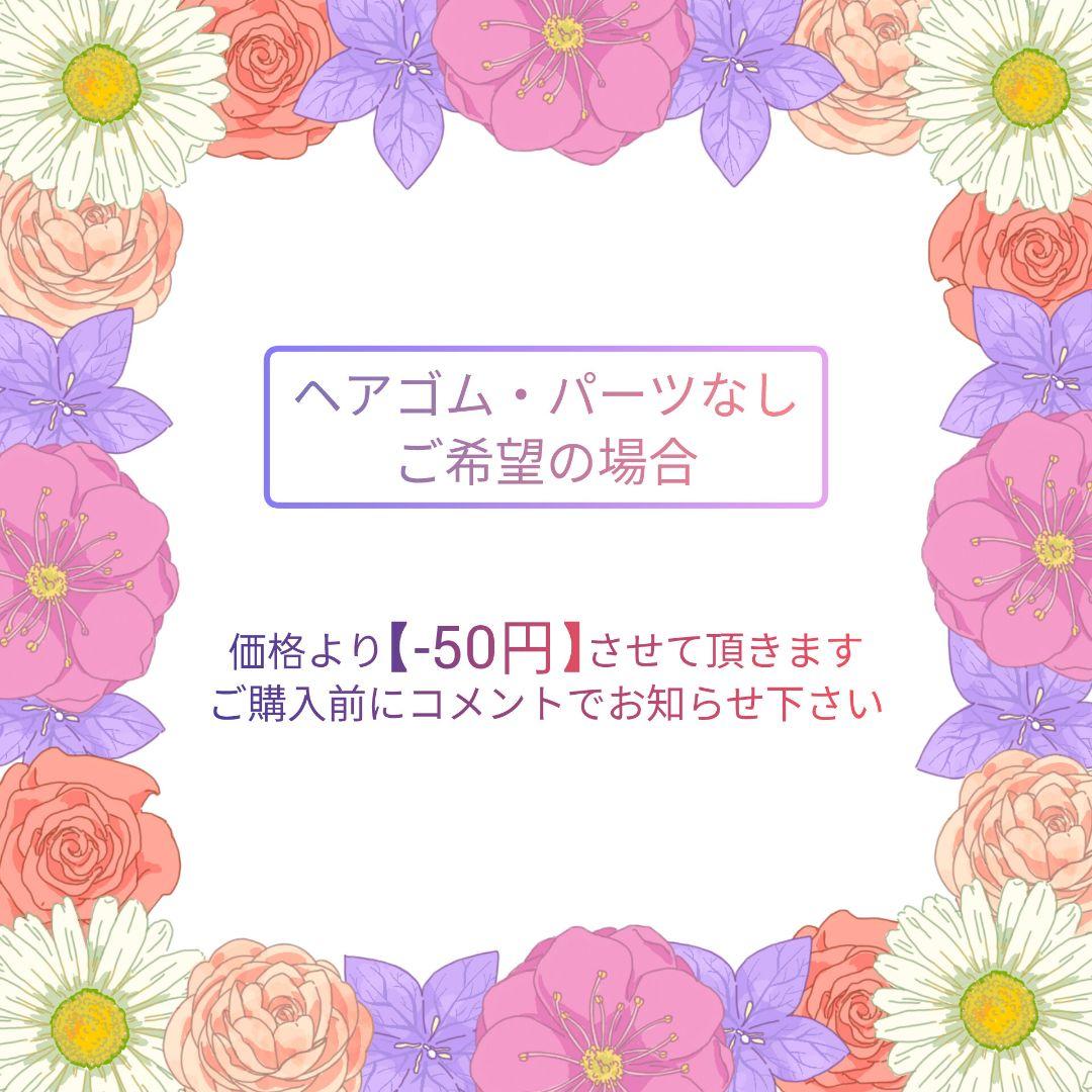《No.2628❀》ハンドメイド　レジンヘアゴム　桜　花びら　ハート　大