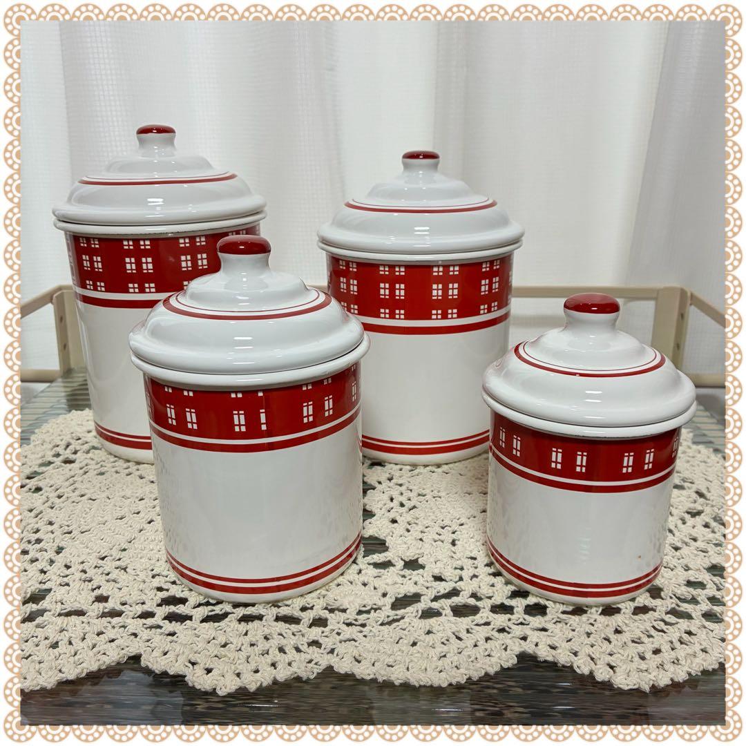 ホーローレトロキャニスター 4個セット