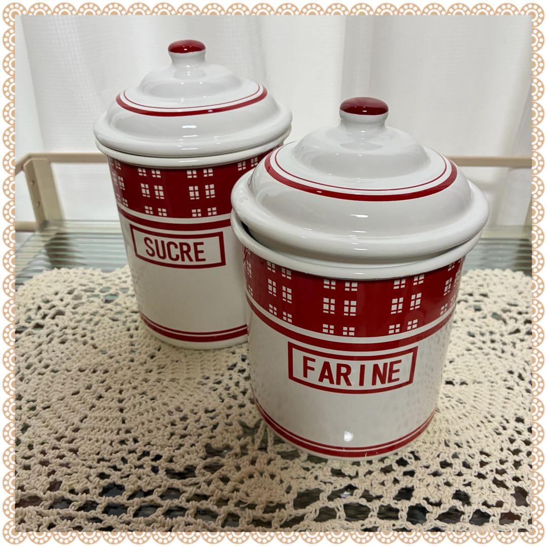 ホーローレトロキャニスター 4個セット