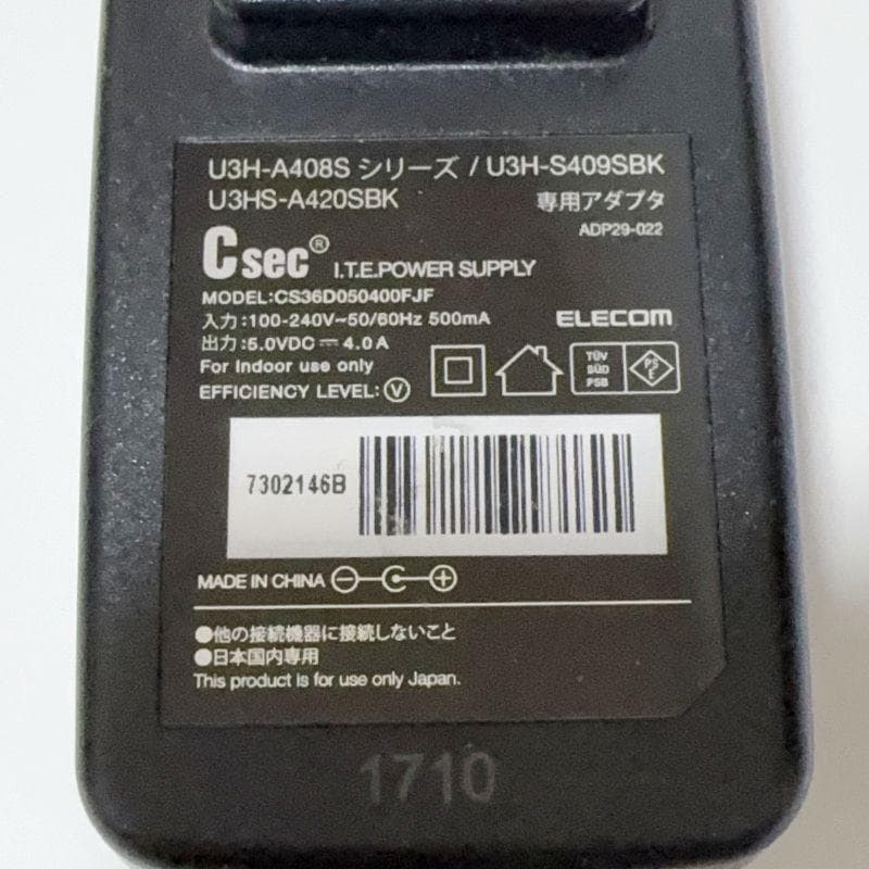 エレコム　USB3.0対応個別スイッチ付　4ポートUSBハブ　AC付　マグネット