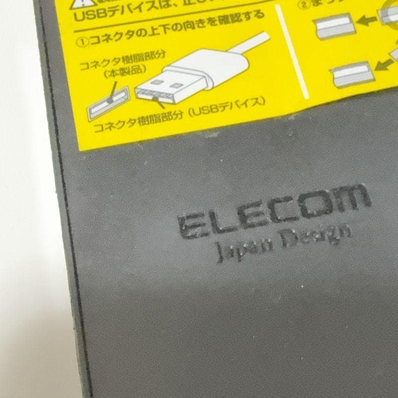 エレコム　USB3.0対応個別スイッチ付　4ポートUSBハブ　AC付　マグネット