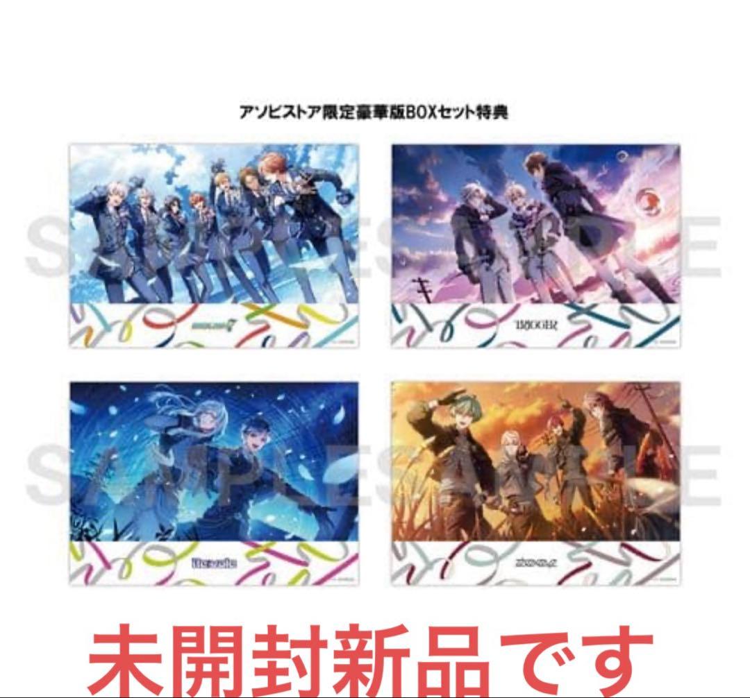 アイナナ10th ANNiVERSARY OFFiCiALSTORY BOOK