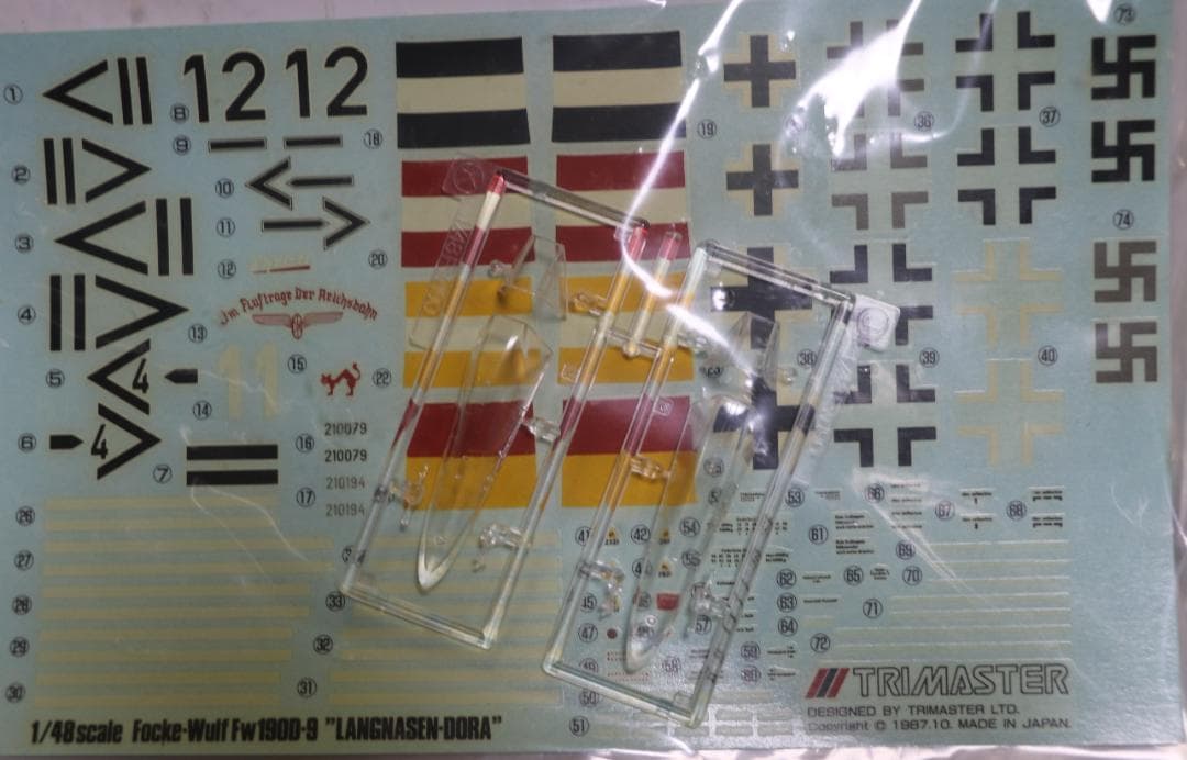 トライマスター製フォッケ・ウルフＦｗ１９０Ｄ－９ドーラ　１／４８　高級キット