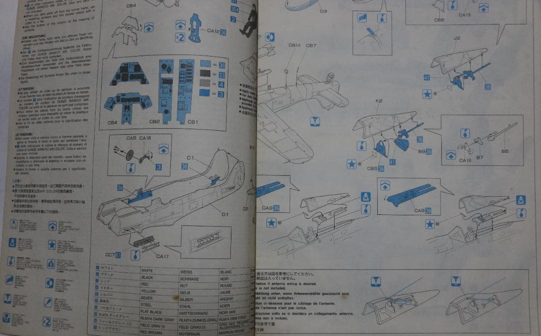 トライマスター製フォッケ・ウルフＦｗ１９０Ｄ－９ドーラ　１／４８　高級キット