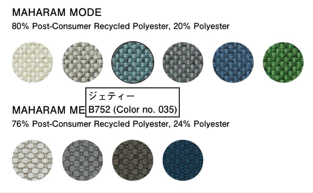 カリモクニュースタンダード エレファントソファ 2人掛け