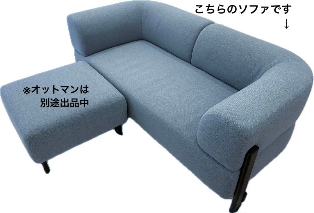 カリモクニュースタンダード エレファントソファ 2人掛け
