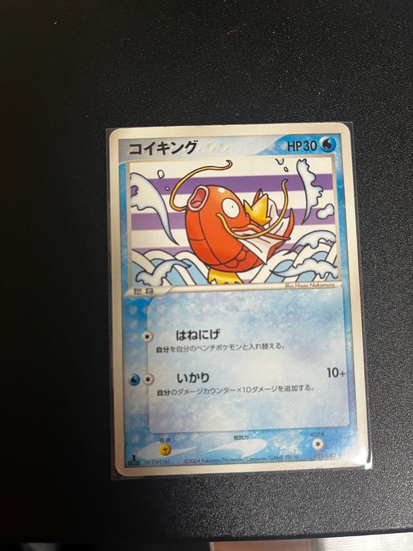 カイオーガ・ゲンシカイオーガカードセット その他水タイプ