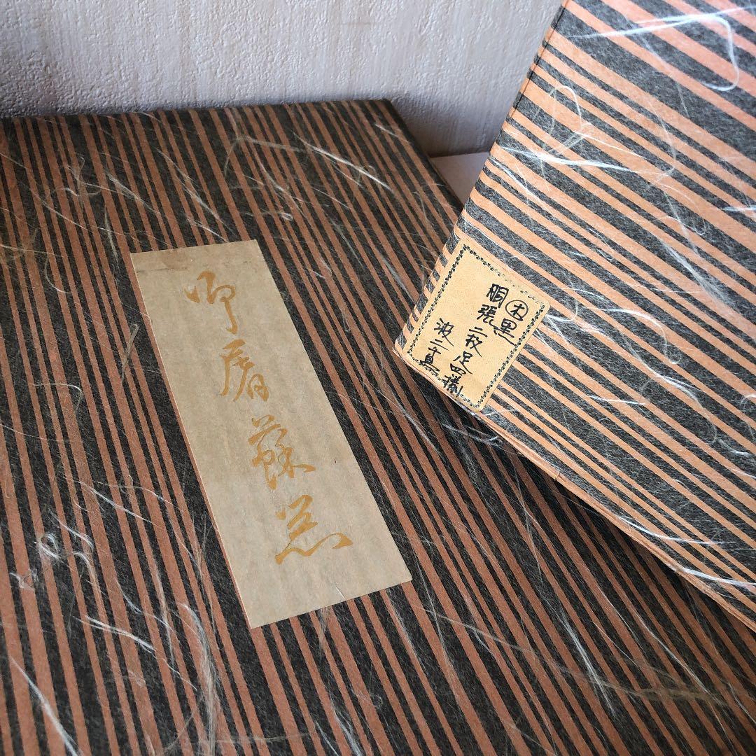 正月用お屠蘇セット（木製）