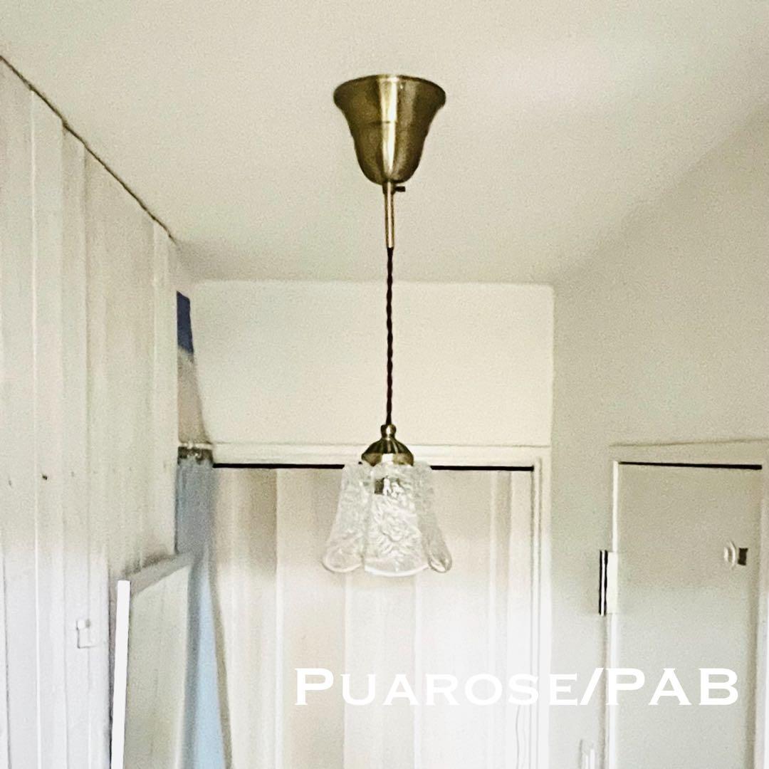 天井照明 ペンダントライト Puarose/P コード調節収納 北欧 インテリア