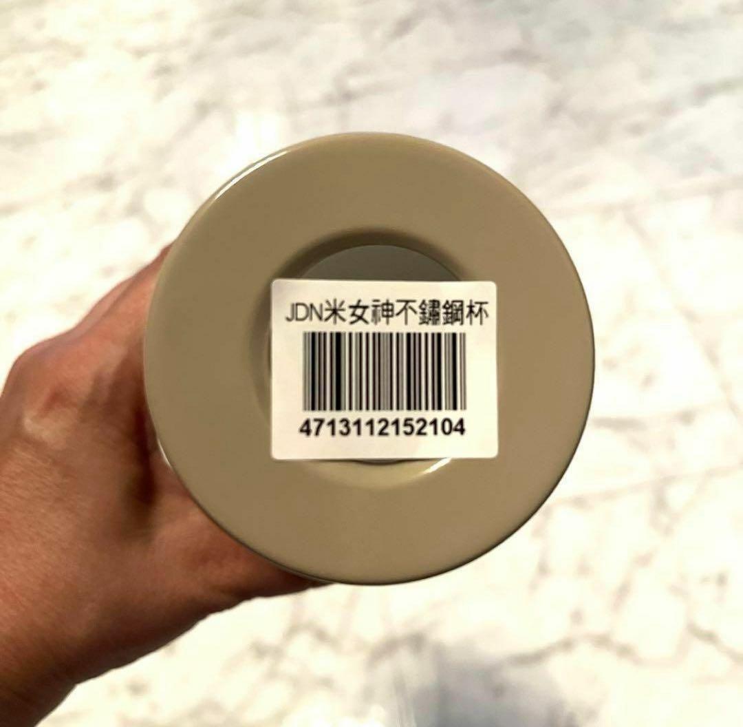 期間限定セール！台湾スタバ サーモス製TOGOカップタンブラーベージュ