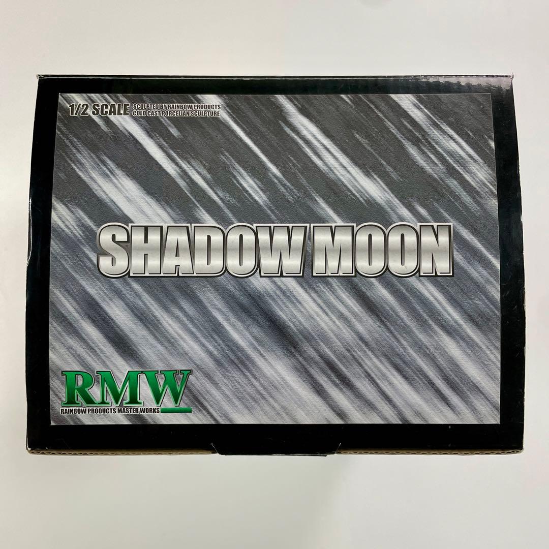 レインボー造型企画 RMW 仮面ライダー シャドームーン 1/2マスク