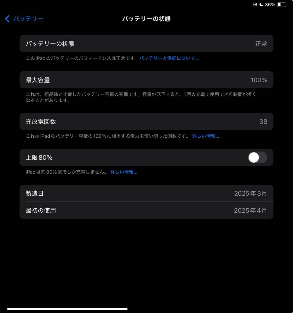Apple iPad (第11世代) ブルー 本体