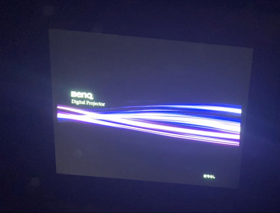 【格安！】BenQ プロジェクター キャリングケース付き