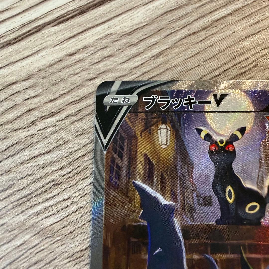 ポケモンカード ブラッキー V SR