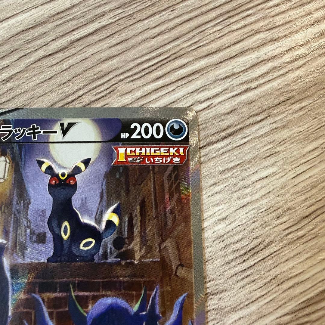 ポケモンカード ブラッキー V SR