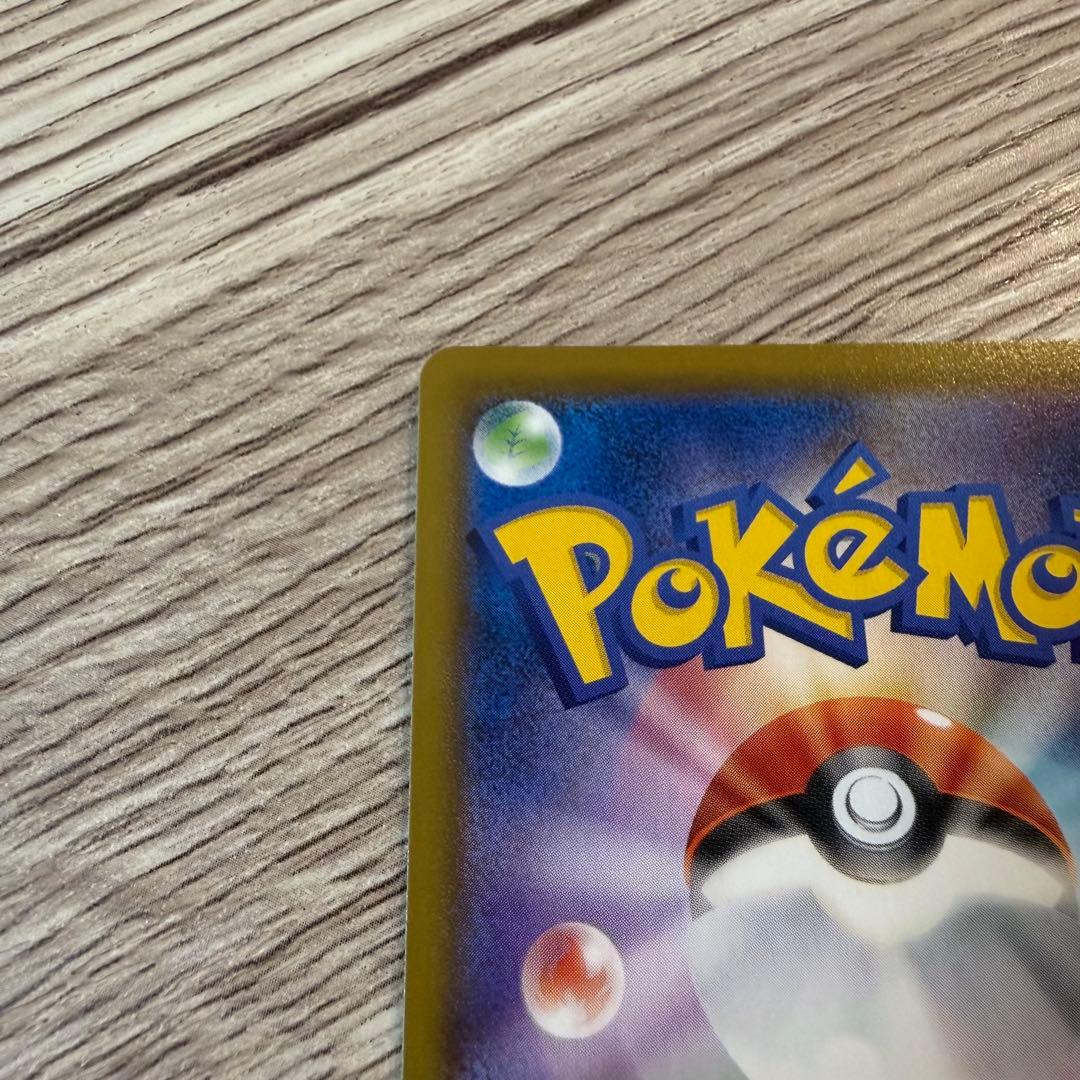 ポケモンカード ブラッキー V SR