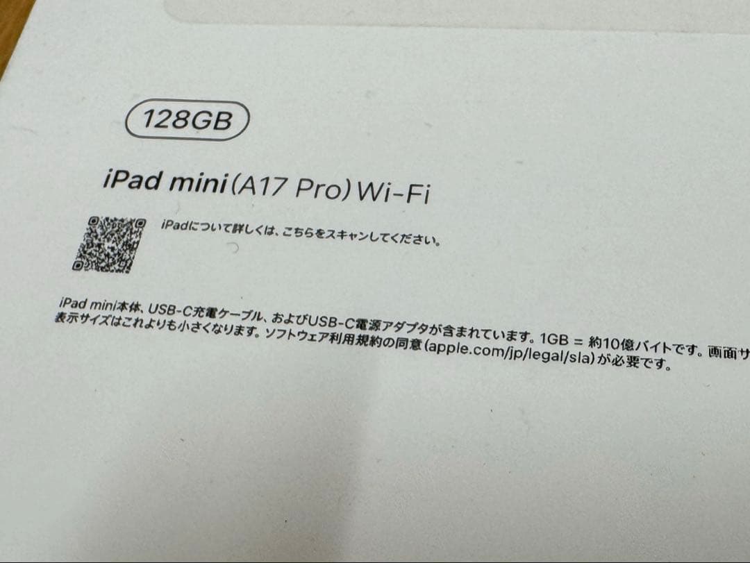 iPad本体 iPad mini (A17 pro) Wi-Fi 128GB
