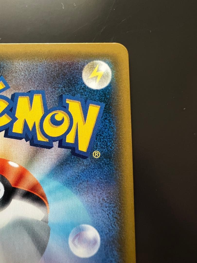 に*】様 お茶会ごっこピカチュウ：はなびらのまいキャンペーン PROMO SM-