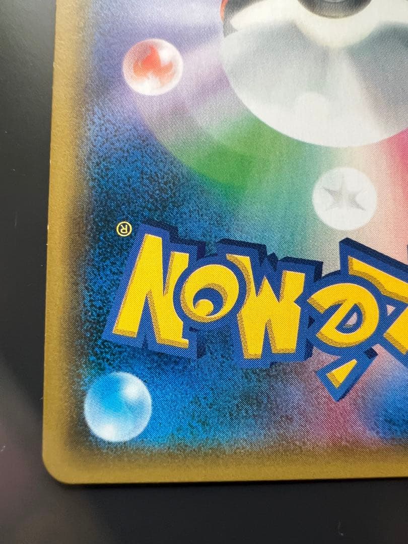 に*】様 お茶会ごっこピカチュウ：はなびらのまいキャンペーン PROMO SM-