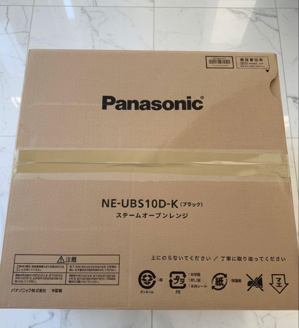 ま*読様 Panasonic スチームオーブンレンジ Bistro 【ビストロ】