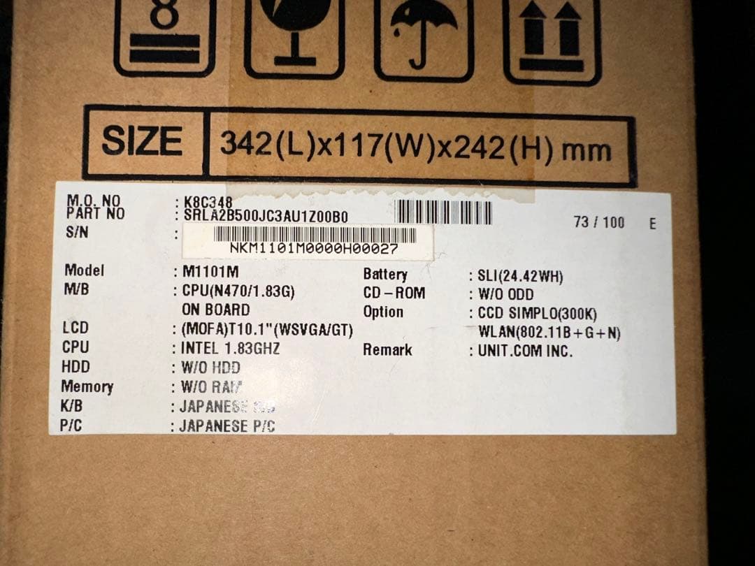 1234 専用