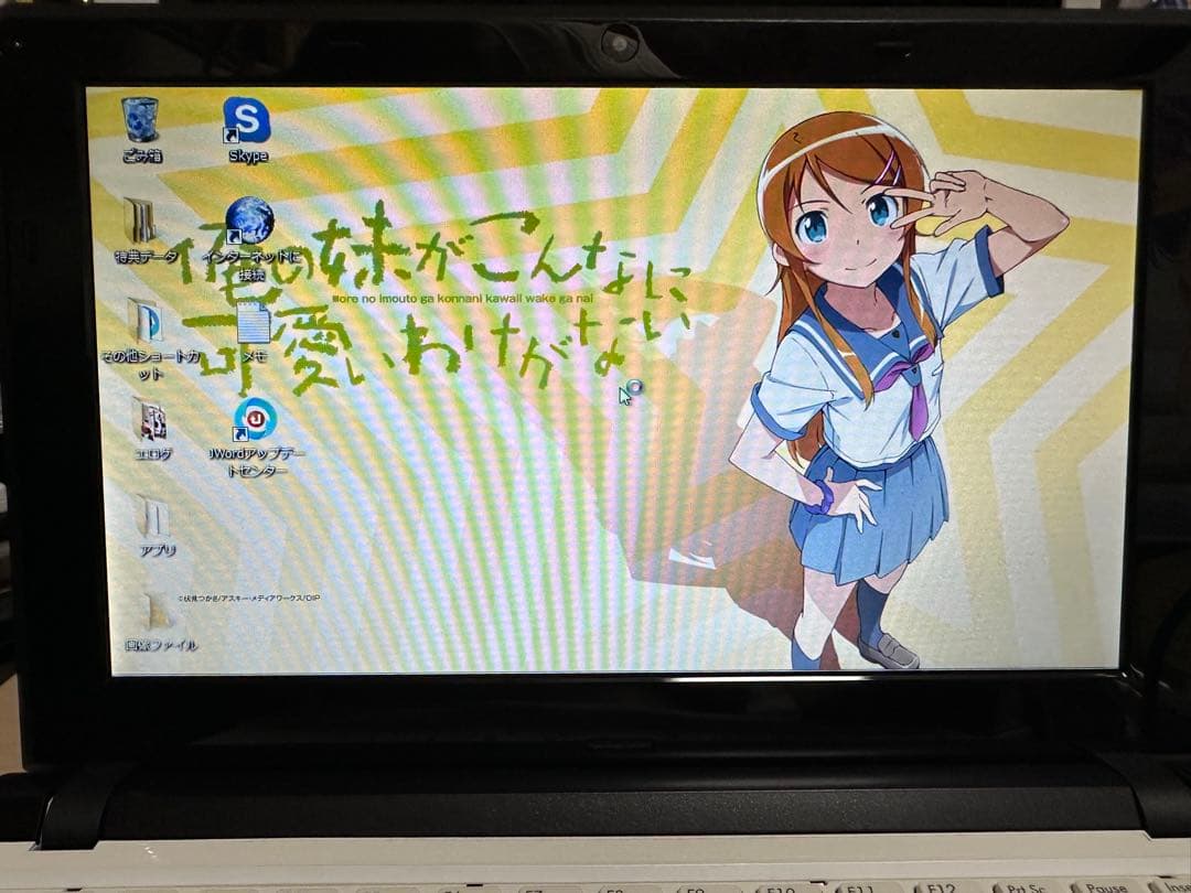 1234 専用