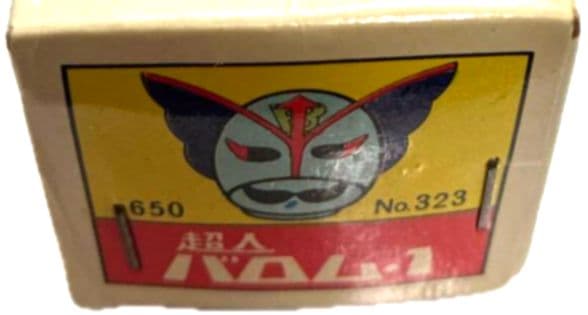 【超希少激レア】当時物/ダイヤペット/トヨタ2000GT/超人バロム1/箱付き