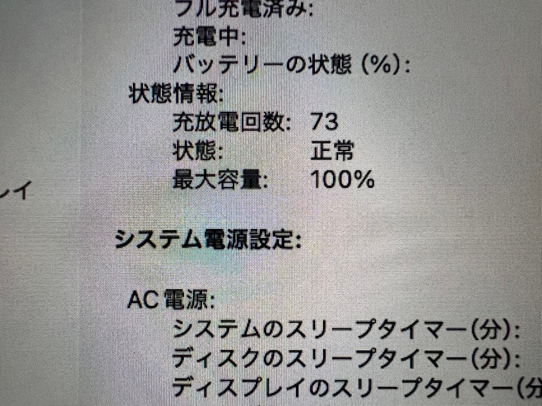 2022年 M2 MacBook Air