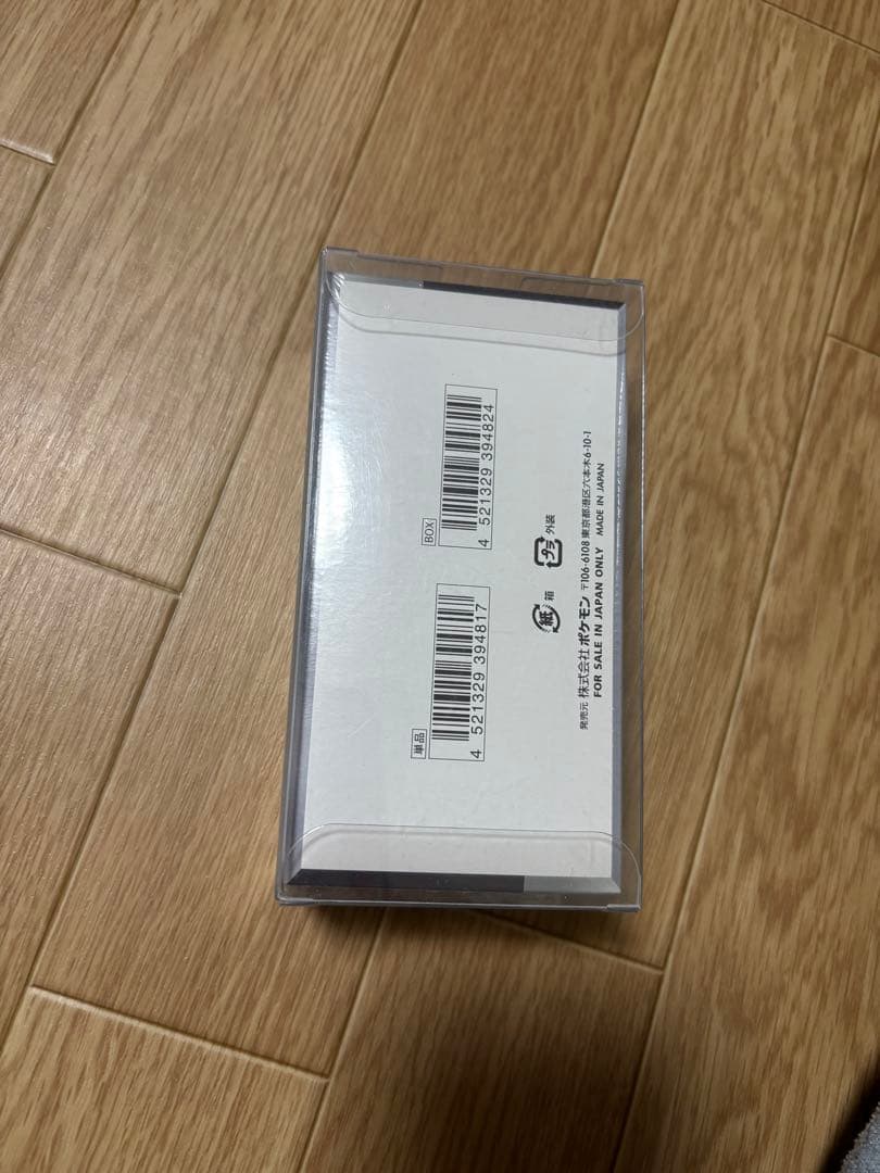 ポケモンカードゲーム ハイクラスパック シャイニートレジャーex