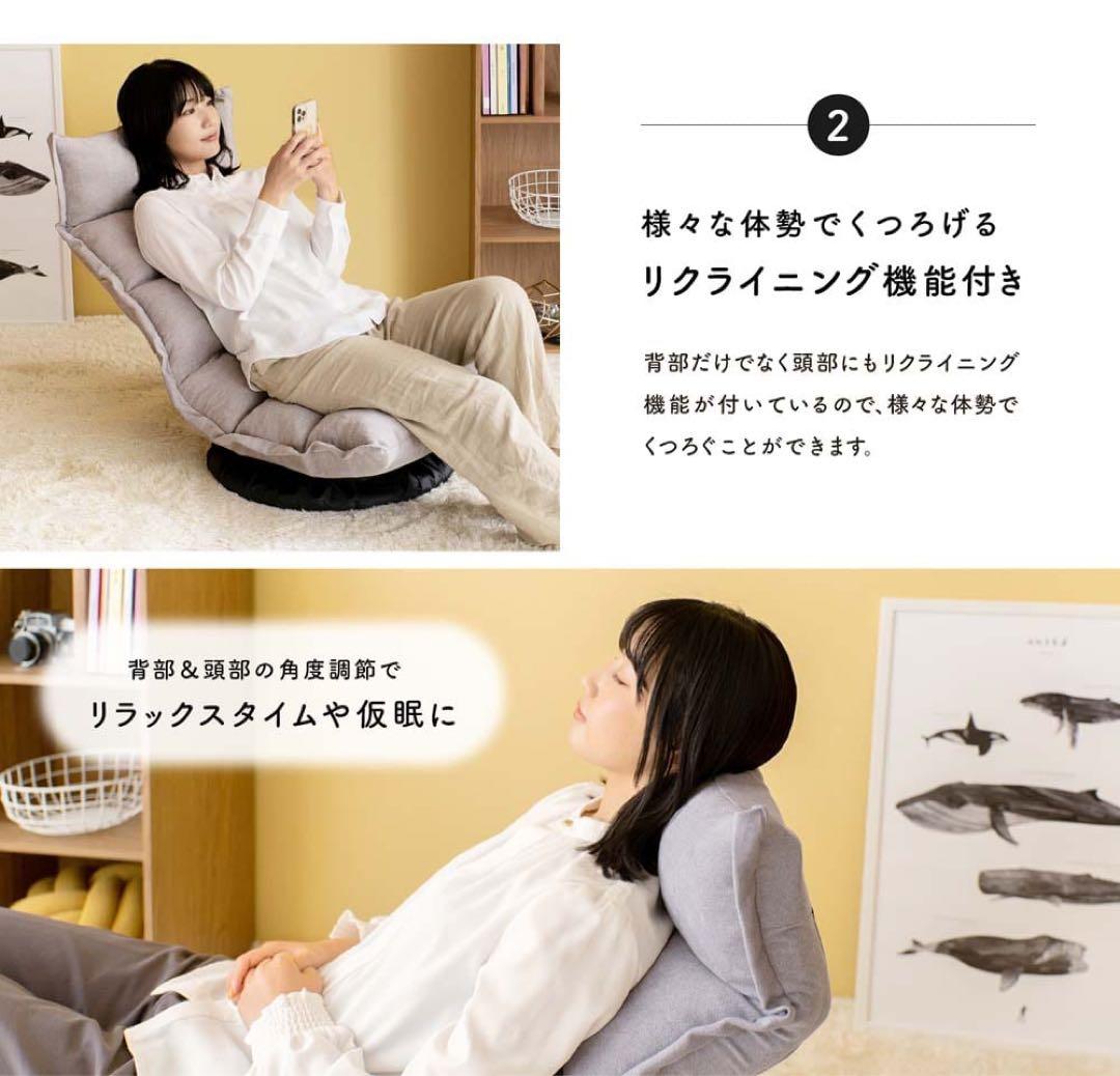 コーナン LIFELEX 首にやさしい回転座椅子 グレー 座いす チェア 家具