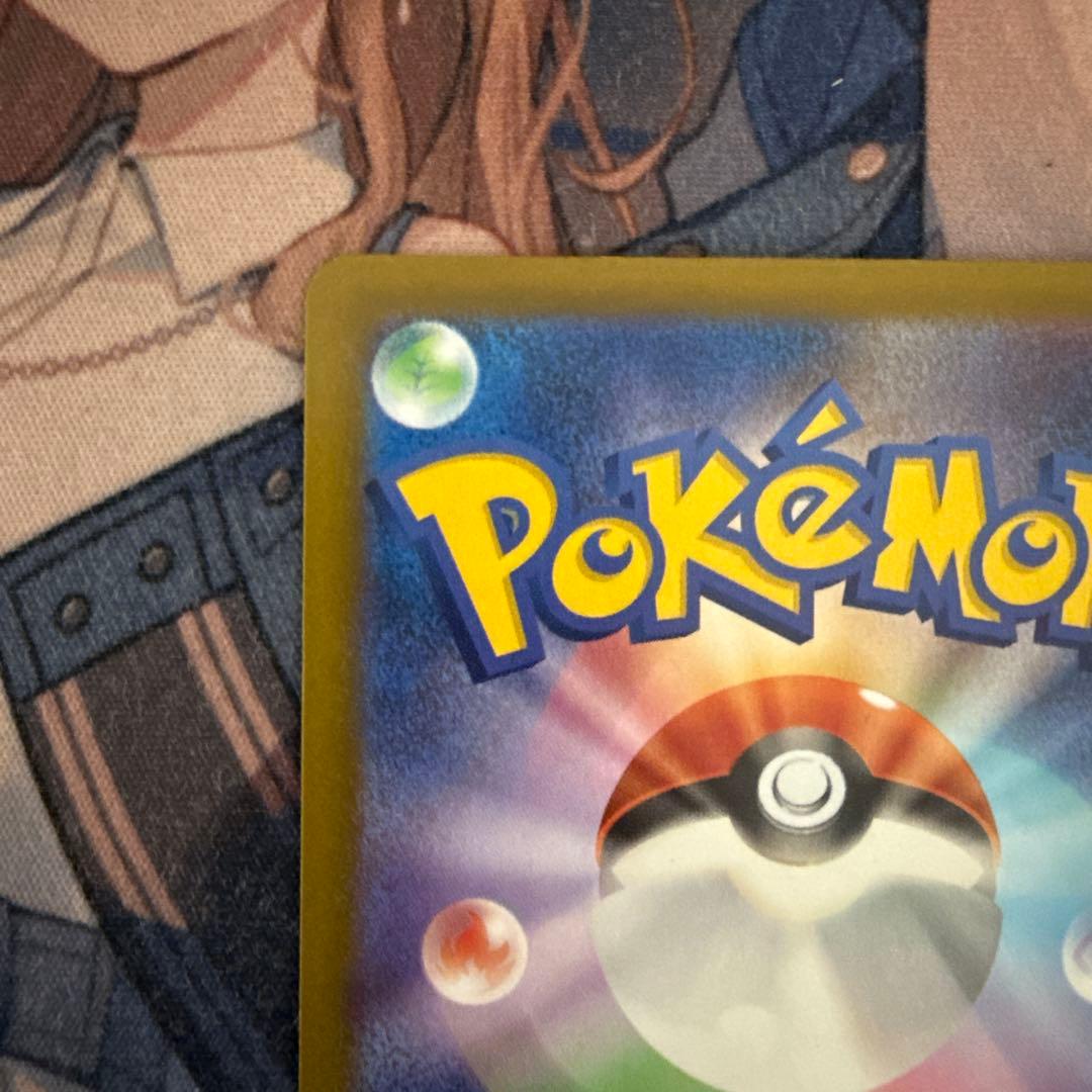 ポケカ　ロケット団のミュウツーex SAR