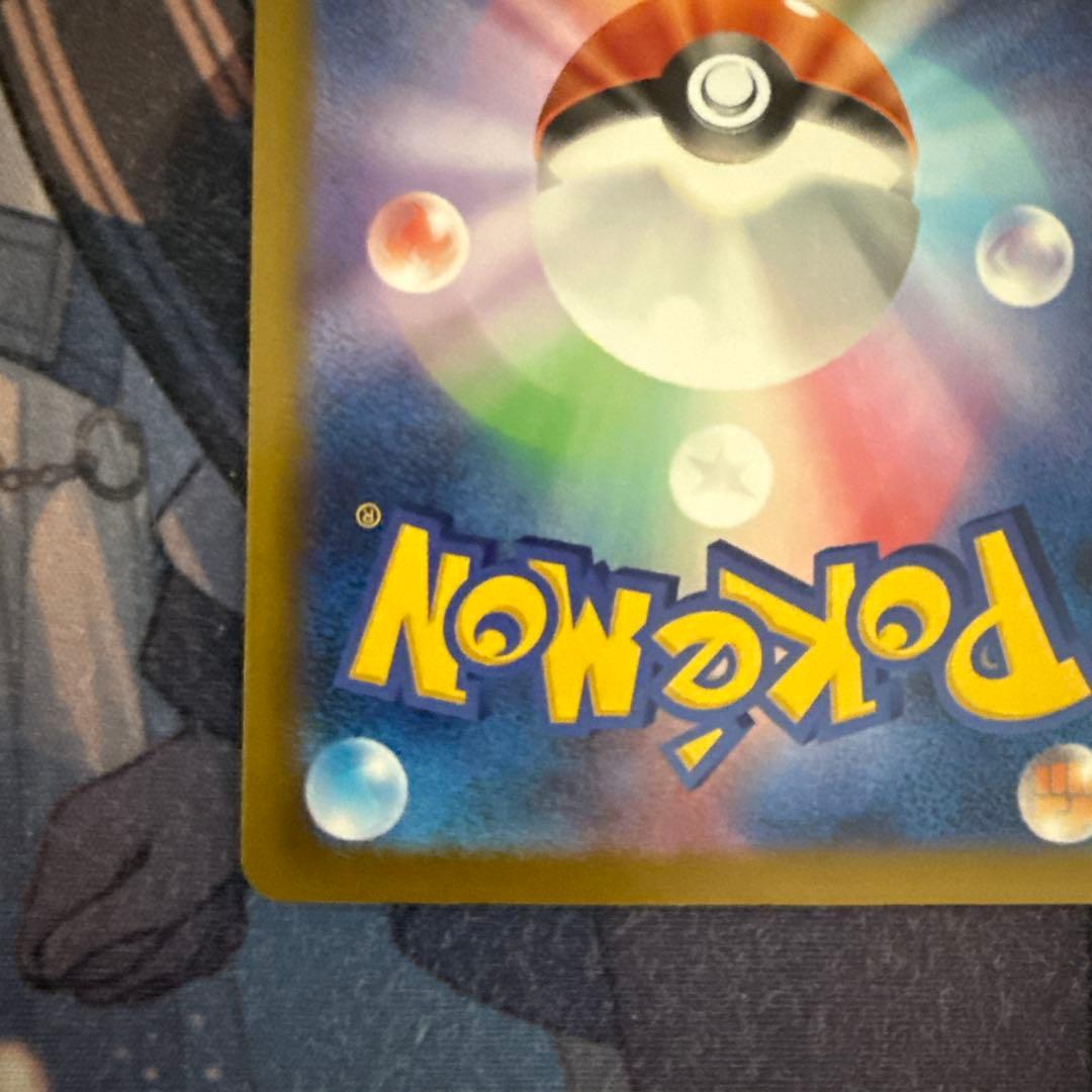 ポケカ　ロケット団のミュウツーex SAR